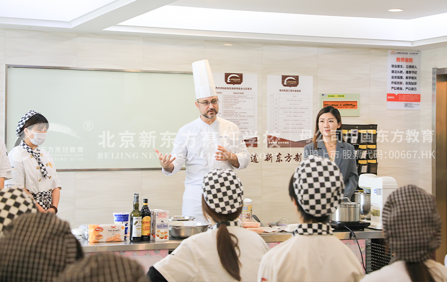 艹逼黄片北京新东方烹饪学校-学生采访